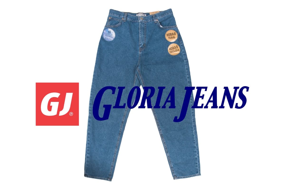 магазины Gloria Jeans вправе работать во время карантина