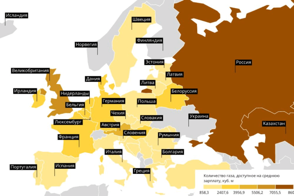 График-карта с объемом газа, который могут приобрести сегодня на среднюю з/п жители различных стран мира