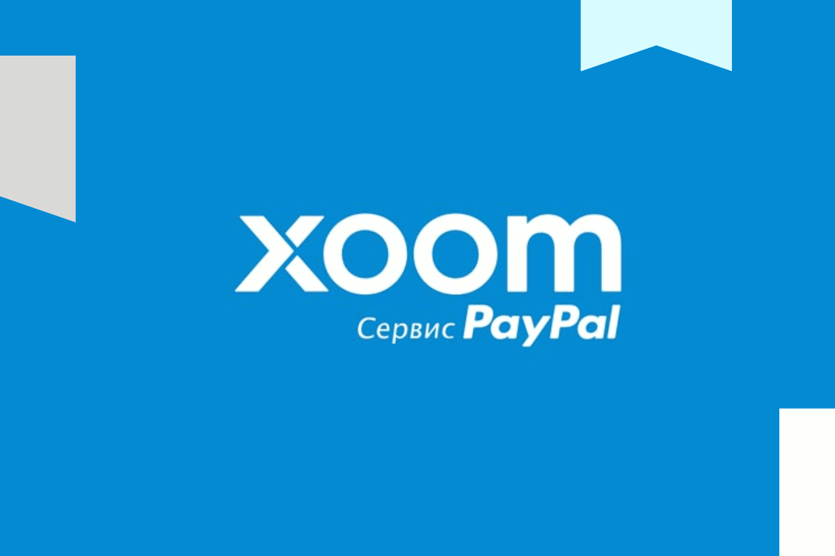 Топ-10 лучших сервисов для международных переводов в 2023 году: Xoom