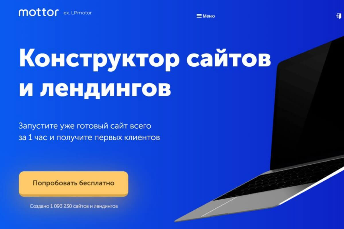 Конструктор сайтов Mottor