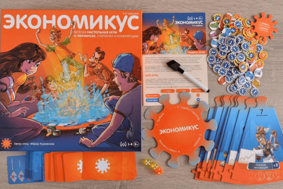 Настольная игра «Экономикус»