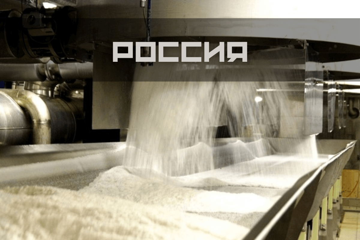 Производство сахара в РФ