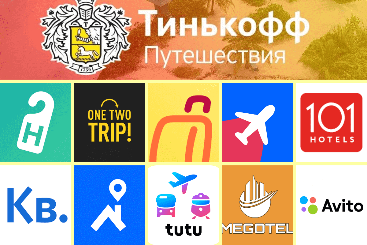 Лучшие альтернативы Airbnb, Booking, Agoda и Trivago в мире в 2023 году