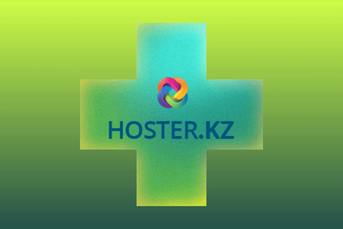 Топ-15 хостингов в Казахстане: Hoster.kz
