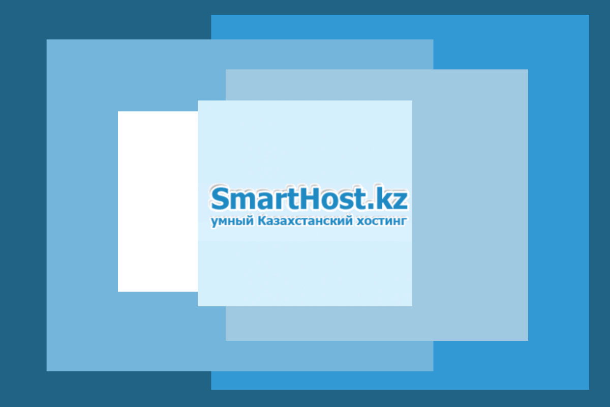 Топ-15 хостингов в Казахстане: smarthost.kz