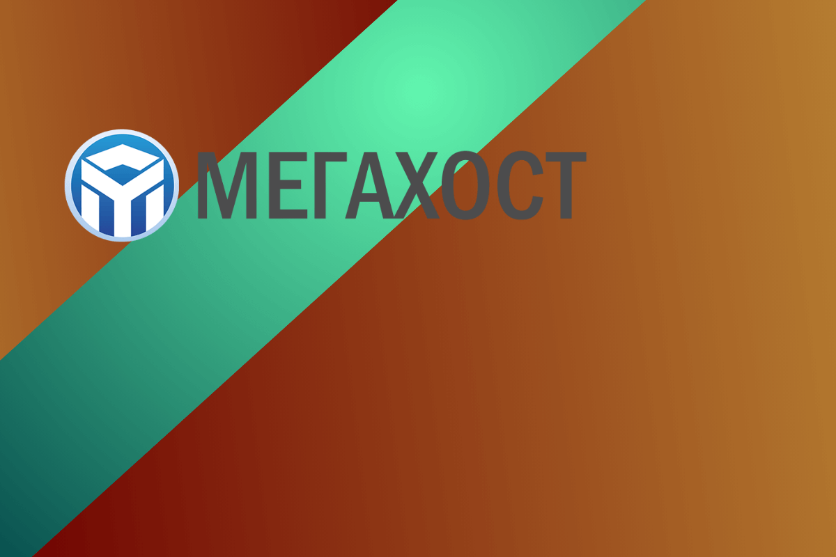 Топ-15 хостингов в Казахстане: Megahost.kz