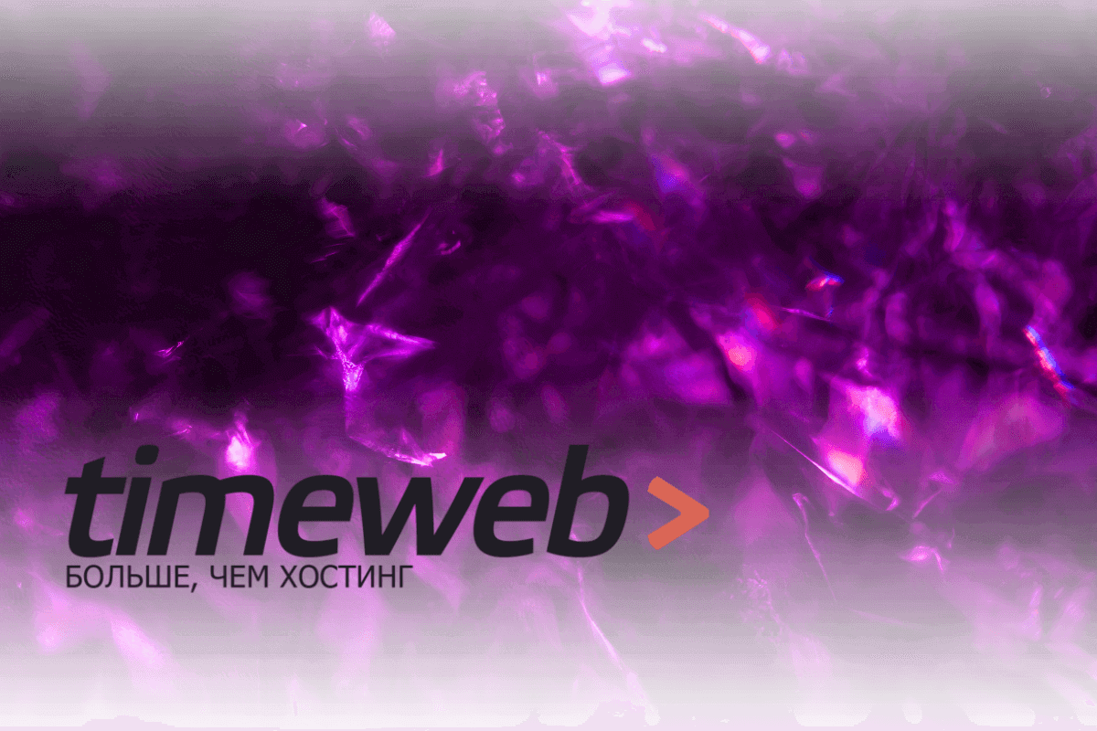 Топ-15 хостингов в Казахстане: Timeweb