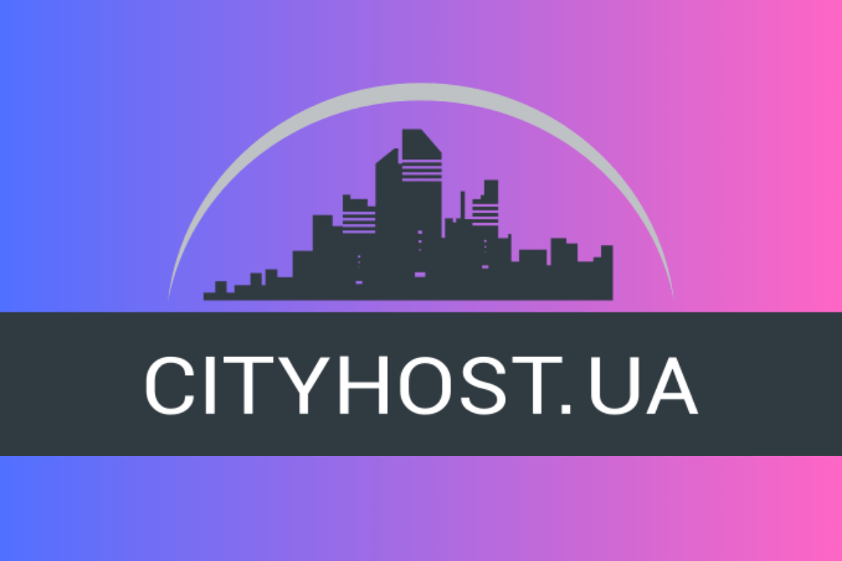 Топ-15 хостинг-сервисов в Украине: CityHost