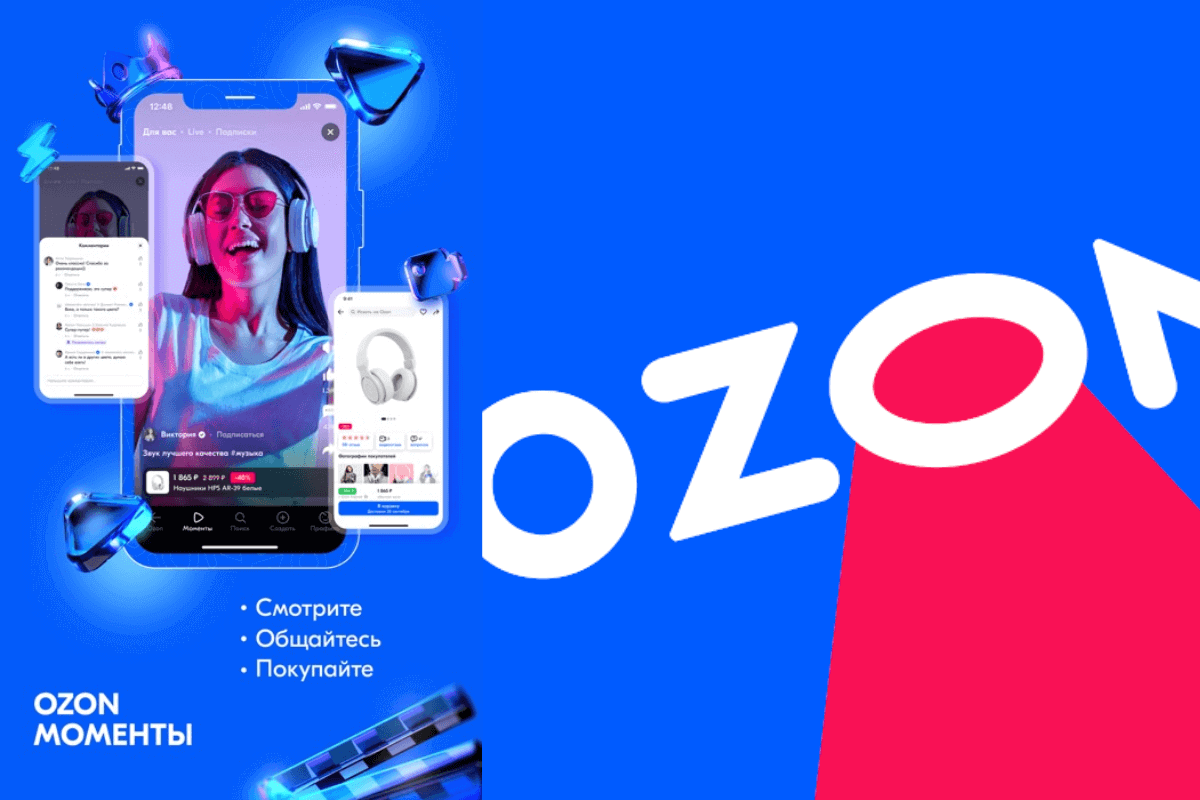 Чем заменить TikTok? - OZON Моменты