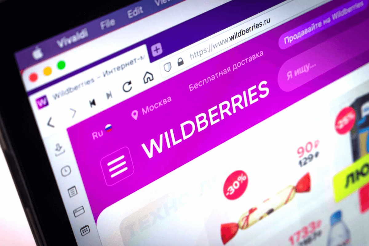 Сказка про Wildberries