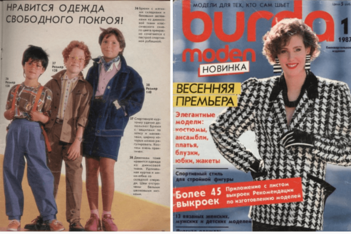 Burda Moden завоевывает СССР: как это было