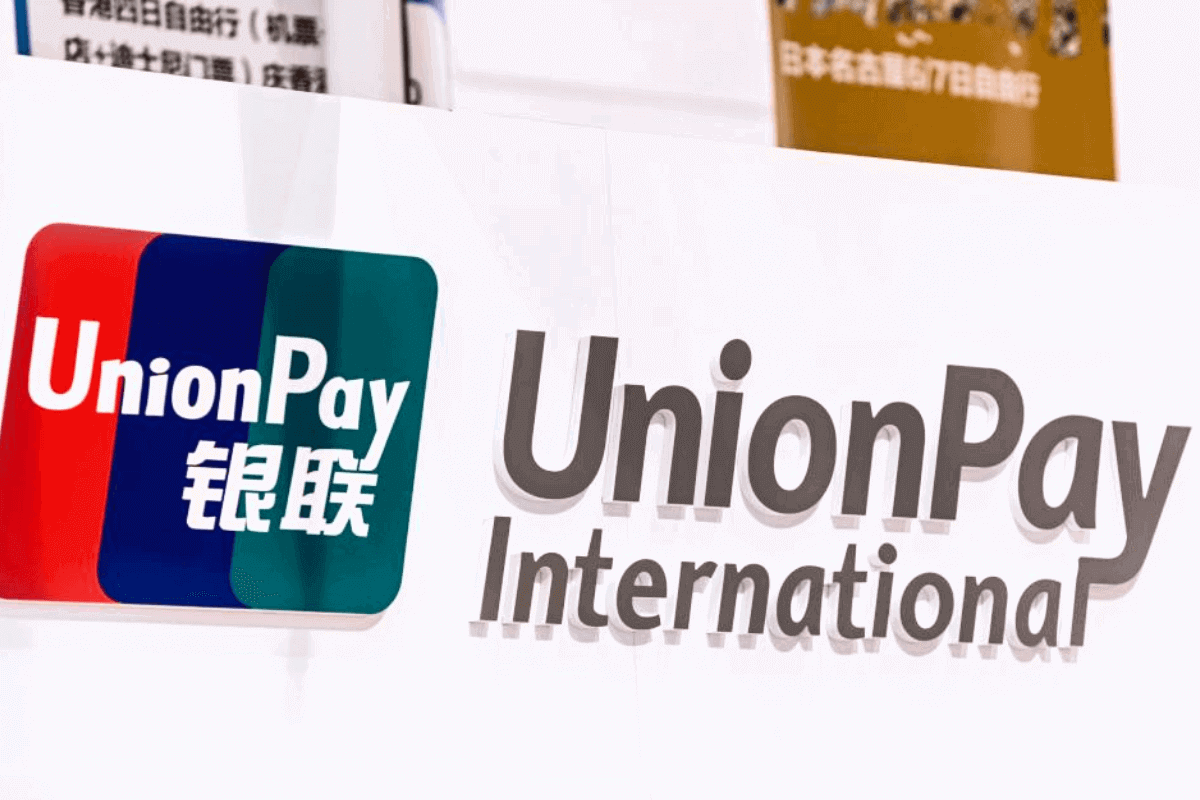 UnionPay сегодня: достижения, награды, планы на будущее