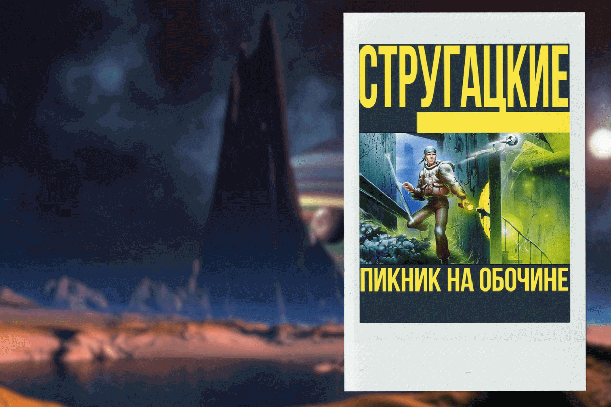 ТОП-20 лучших книг в жанре фантастика и фэнтези: