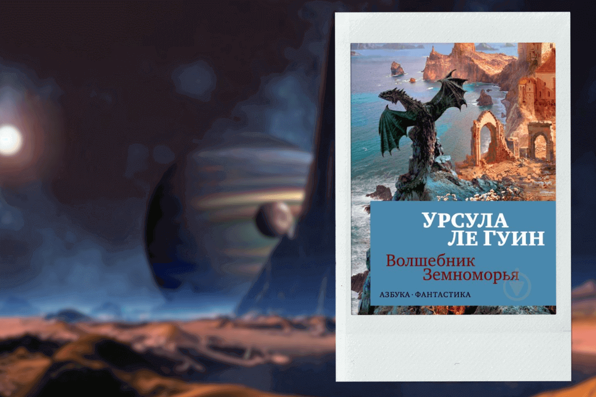 ТОП-20 лучших книг в жанре фантастика и фэнтези: