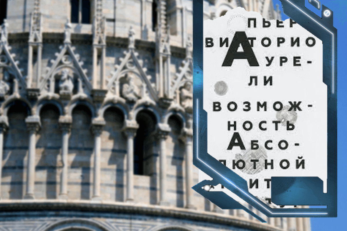 Топ-15 лучших книг про архитектуру и урбанистику: «Возможность абсолютной архитектуры», Пьер Витторио Аурели